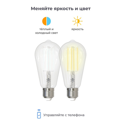 Лампочка LOFT свеча | SLS LED10