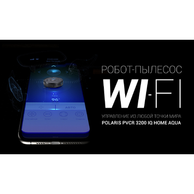 Робот-пылесос | Polaris PVCR 3200 IQ Home Aqua (Серый)