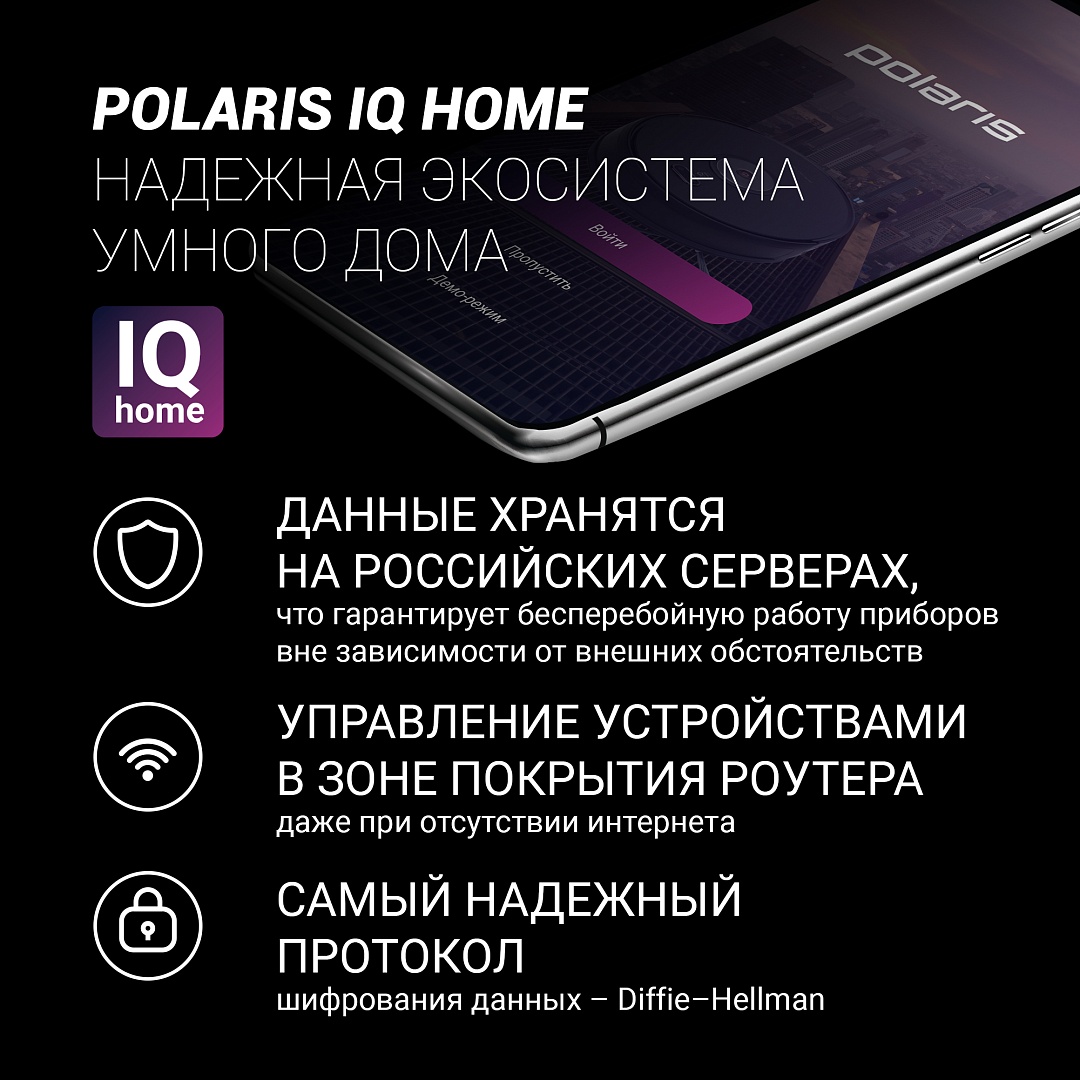 Мультиварка | Polaris PMC 5020 Wi-Fi IQ Home (Серебро)