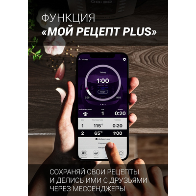Мультиварка | Polaris PMC 5020 Wi-Fi IQ Home (Серебро)